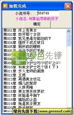 亚游app官方下载